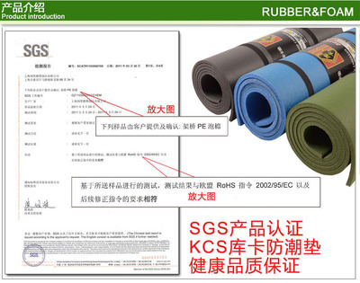 【供应 库卡 XPE户外防潮垫/地垫】价格,厂家,图片,垫子、沙滩席,上海润梵橡塑制品-