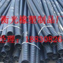 衡水桃城区衡光工程橡塑制品厂