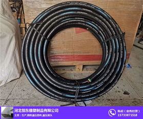 恒东橡塑制品 图 耐油高压胶管价格 高压合金管