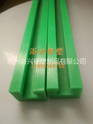 超高分子聚乙烯导轨生产厂家图片|超高分子聚乙烯导轨生产厂家样板图|超高分子聚乙烯导轨生产厂家效果图_德州浴兴橡塑制品