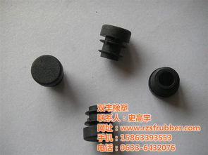 橡胶帽 双丰橡塑 在线咨询 橡胶帽最好厂家