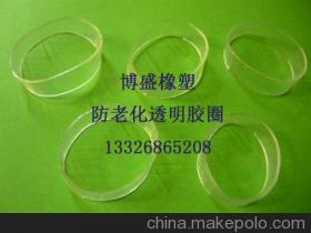 【透明橡皮圈 (高弹力纯透明橡根)橡皮筋 皮圈】价格,厂家,图片,其他橡胶制品,东莞市长安博盛橡塑制品经营部-