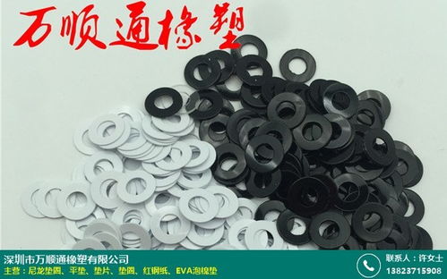 福州白色尼龙垫圈哪家好工厂直招 万顺通橡塑