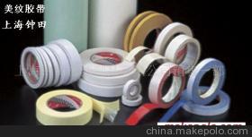 【热溶胶/油胶棉纸双面胶卷材-热溶胶/油胶棉纸双面胶卷材】价格,厂家,图片,PVC,上海钟田橡塑制品业务部-