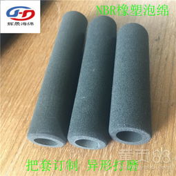 【专业订做nbr泡棉可乐杯套橡塑磨砂凹凸设计杯具防滑把套】-