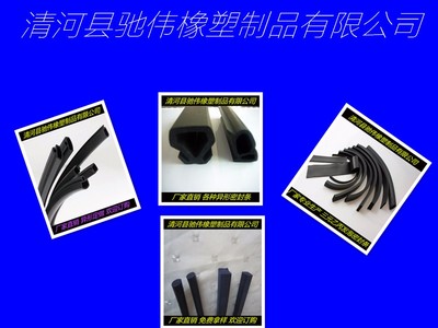 硅胶发泡密封条长方形隔音防撞条10*20mm彩色装饰条 量大从优图片_高清图_细节图