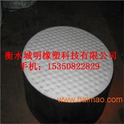 聚四氟乙烯板式橡胶支座衡水城明橡塑好原料生产好产品,聚四氟乙烯板式橡胶支座衡水城明橡塑好原料生产好产品生产厂家,聚四氟乙烯板式橡胶支座衡水城明橡塑好原料生产好产品价格