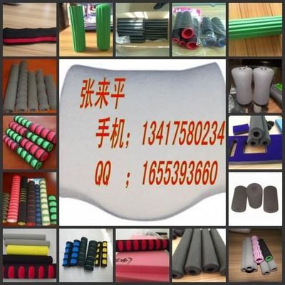 深圳批发双色手把套 彩色亚面泡棉把套 护手橡塑把套[供应]_二手化工设备_世界工厂网中国产品信息库