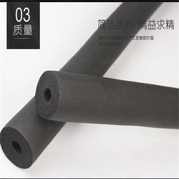 b1级橡塑保温板橡塑保温板零售价格