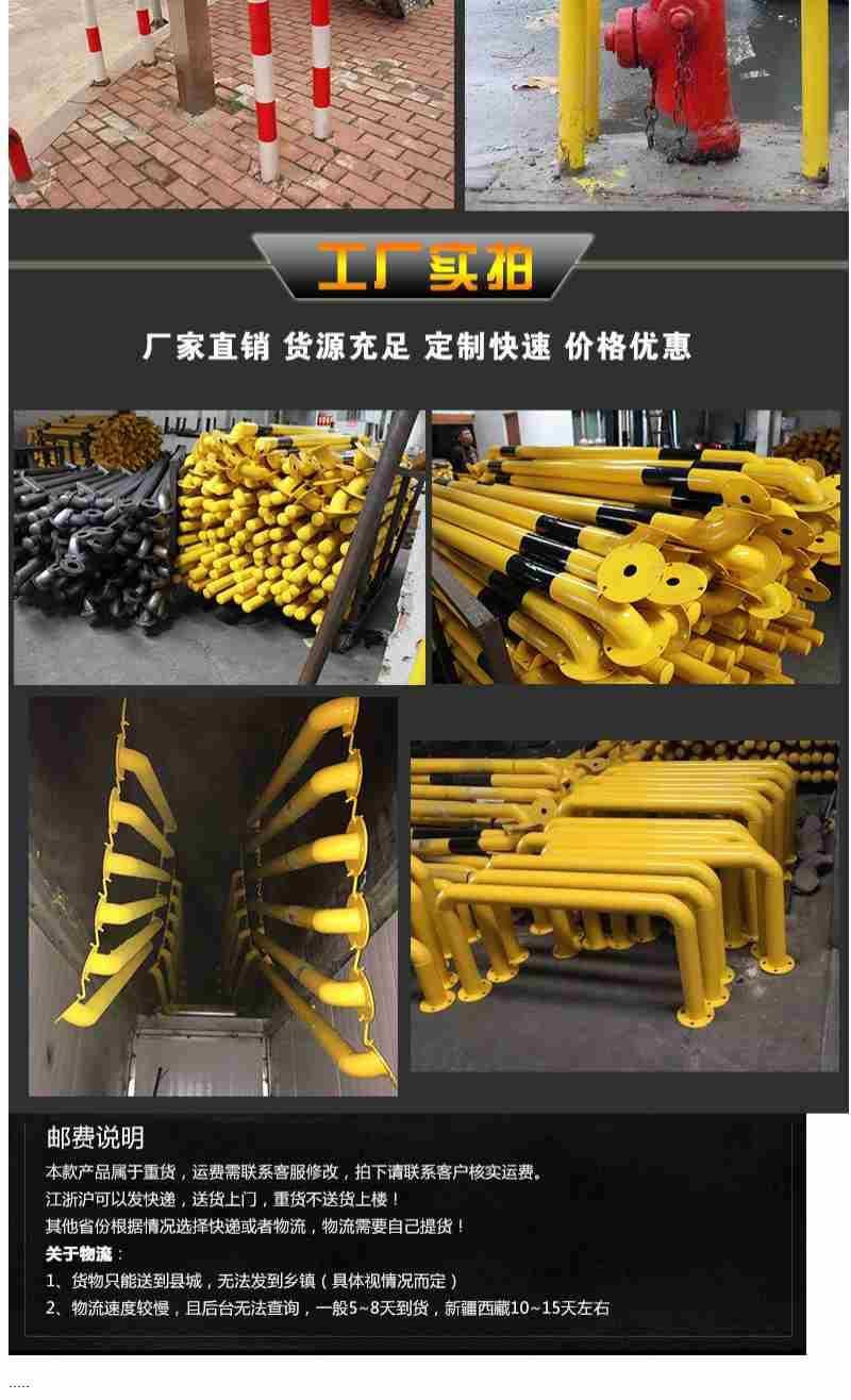 橡塑挡车器 经济实用的汽车防护新选择